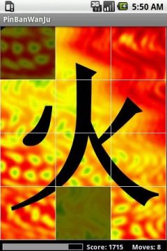 游戏三角拼板_7