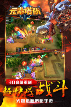 元素游戏合集2022_2