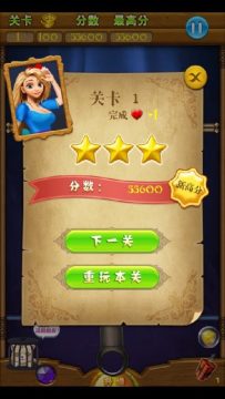 单机免费泡泡龙游戏_4