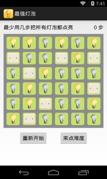 最能挣钱的手游_5