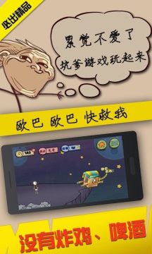 1378游戏有多坑_2