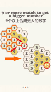 欢乐六边形游戏下载_7