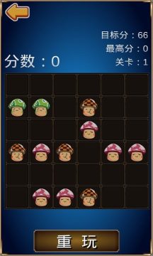 五连珠游戏免费下载_3