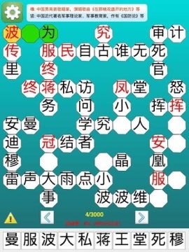 妖妖灵游戏大全_1