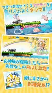 KBC古吉拉蒂:2017Gk问答游戏_9