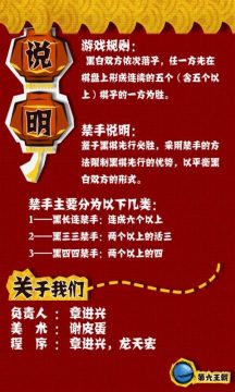 我家有只招财猫游戏大全_1
