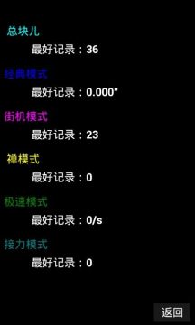 黑白钢琴块儿下载_7