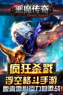 onnanoko7恶魔版下载_2