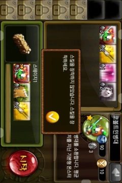 塔防游戏可以加技能点_4