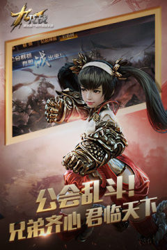 九龙至尊下载_0