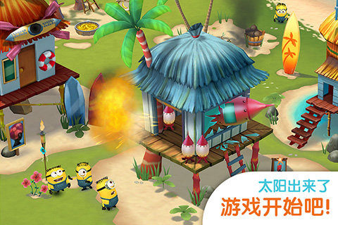 神偷奶爸游戏大全_5