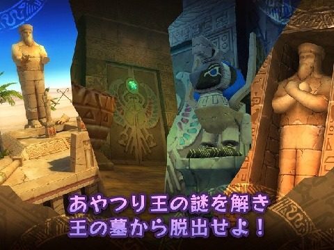 希德妮与傀儡王之墓_1