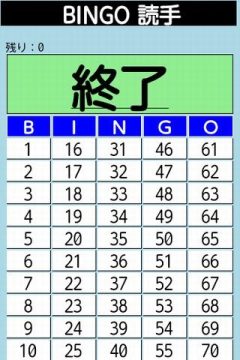单词bingo游戏范例_5