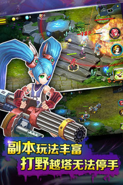 星神家亲游戏大全_2