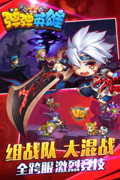 ios怎么下载弹弹play_3
