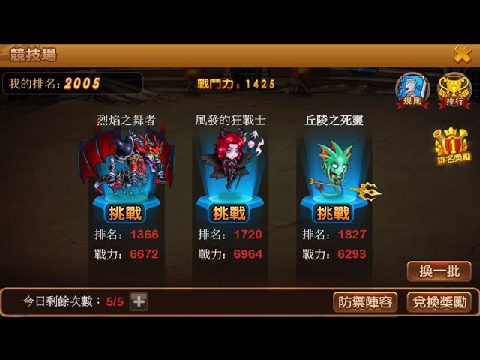 云穿越游戏_4