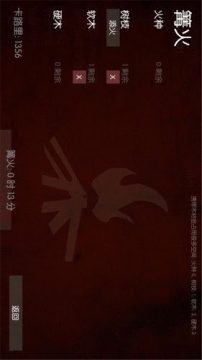 森林生存手机中文版下载教程_2