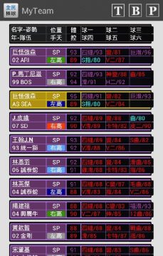 她与朗姆酒盘搜搜下载_9