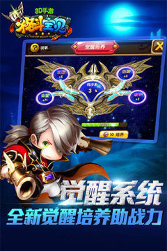 格斗宝贝游戏大全_0