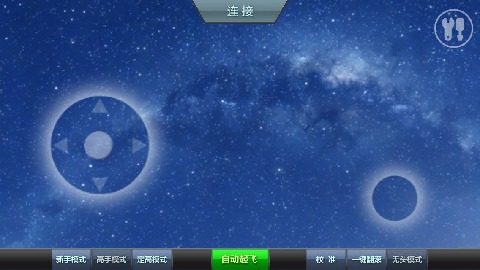 游戏控制器神器_6