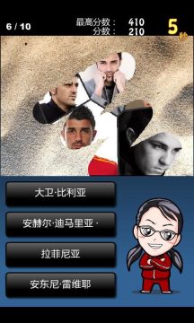 可以踢欧冠的足球手游_6