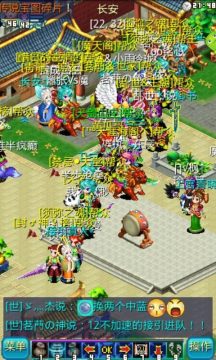飘渺修仙游戏_6