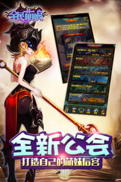 萌娘类游戏_7