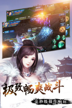 剑侠游戏大全_1