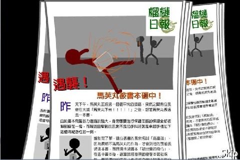 少年张无忌手游_9