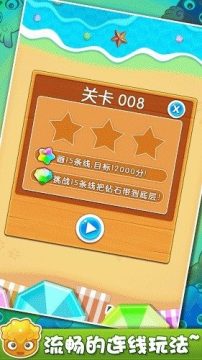 方块消除小游戏怎么玩_4