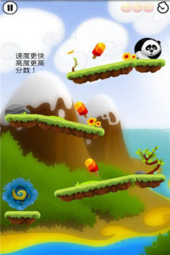汤圆滚滚滚游戏_6