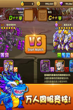 大唐捉妖传下载不了_4
