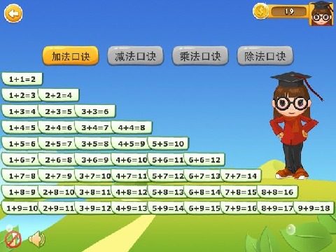儿童游戏乐园大全下載_8