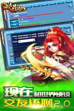 我姐妹的欲望安卓游戏下载_7