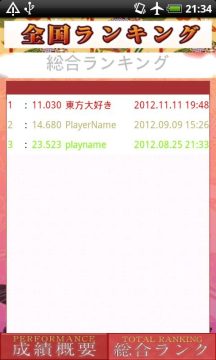 冬之恋游戏大全_9