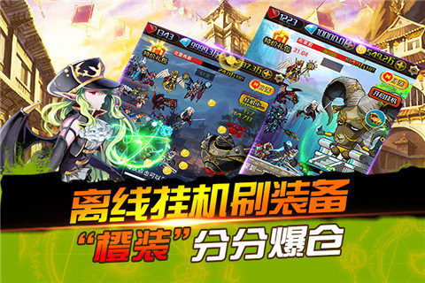 psp转换ps勇者斗恶龙4下载_6