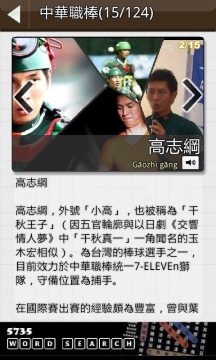 我家中华田园犬游戏大全_4