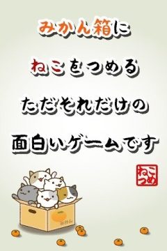 纸箱玻璃球滑道游戏_5