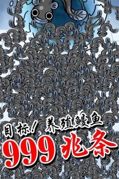 恐龙养殖场的游戏_0