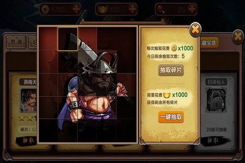 平板下载lol.可以安装么_9