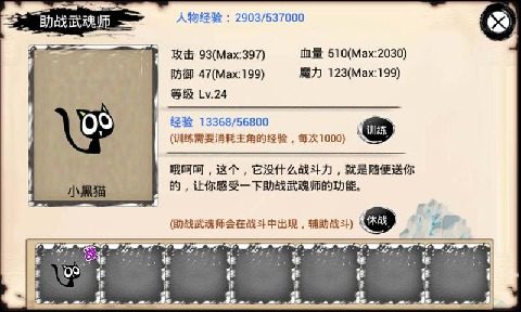 爱的少女轮回的终结游戏大全_6