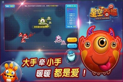 最新2022吞噬进化的手游哪个好玩_1