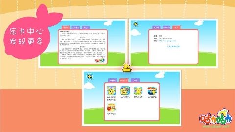 记忆训练小游戏_2