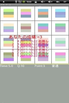 彩色的女孩游戏中文_4