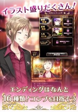 牛郎与牧笛游戏_1