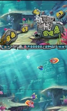 鲨鱼吃鱼能下载_7