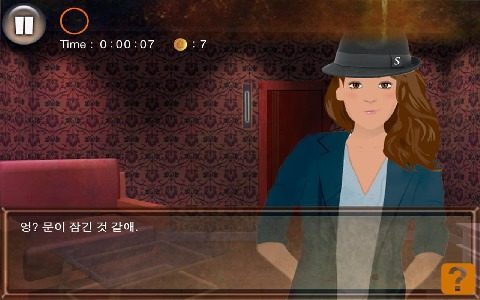 少年神探狄仁杰游戏大全_3