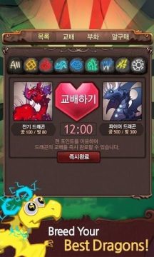 99块砖之巫师学院下载_9