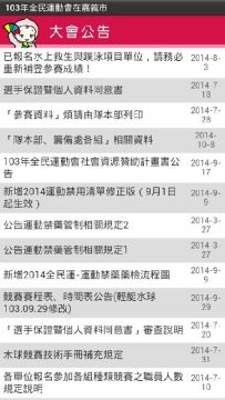 恶魔石板1.03正式版下载_0