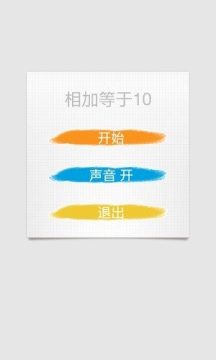 游戏等级头衔_8
